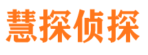 珙县市私家侦探